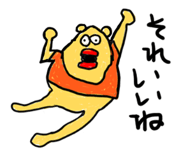 Slackin' Bear sticker #987017