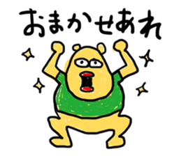 Slackin' Bear sticker #987019