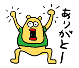 Slackin' Bear sticker #987021