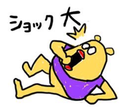 Slackin' Bear sticker #987026