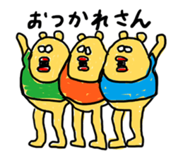 Slackin' Bear sticker #987027