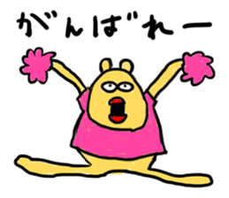 Slackin' Bear sticker #987028