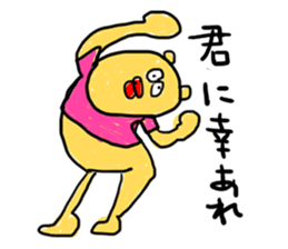 Slackin' Bear sticker #987030