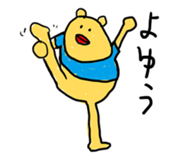 Slackin' Bear sticker #987031