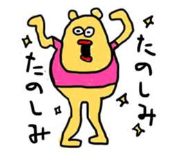 Slackin' Bear sticker #987033