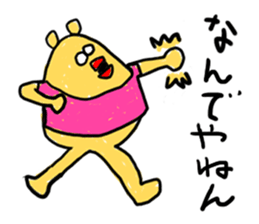 Slackin' Bear sticker #987035