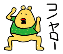 Slackin' Bear sticker #987036