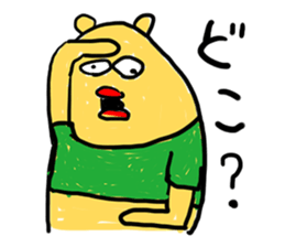 Slackin' Bear sticker #987043