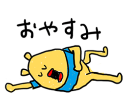 Slackin' Bear sticker #987046