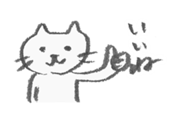 necomarutaro sticker #987127