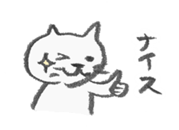 necomarutaro sticker #987128