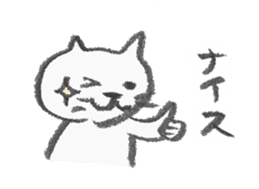 necomarutaro sticker #987128