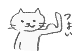 necomarutaro sticker #987130