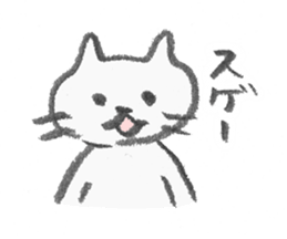 necomarutaro sticker #987131