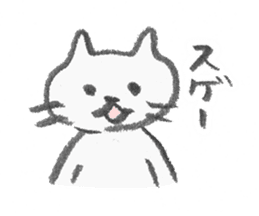 necomarutaro sticker #987131