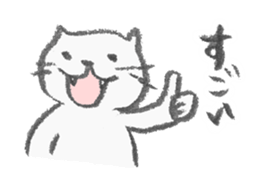 necomarutaro sticker #987132