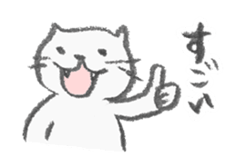 necomarutaro sticker #987132