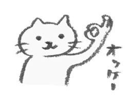 necomarutaro sticker #987133