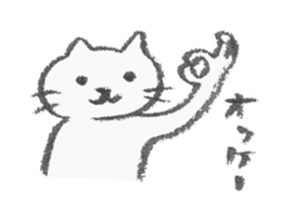 necomarutaro sticker #987133