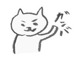 necomarutaro sticker #987134