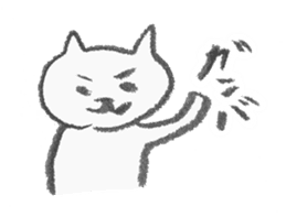 necomarutaro sticker #987134