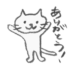 necomarutaro sticker #987135