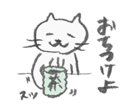 necomarutaro sticker #987136