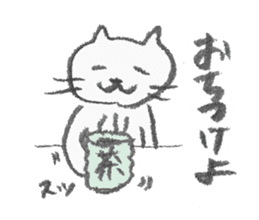 necomarutaro sticker #987136