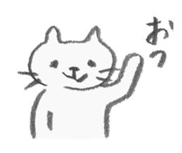 necomarutaro sticker #987139