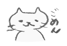 necomarutaro sticker #987144