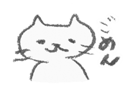 necomarutaro sticker #987144