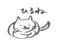 necomarutaro sticker #987146