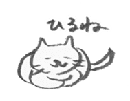 necomarutaro sticker #987146