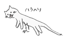 necomarutaro sticker #987148