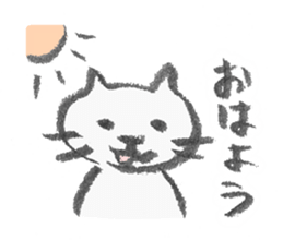 necomarutaro sticker #987151