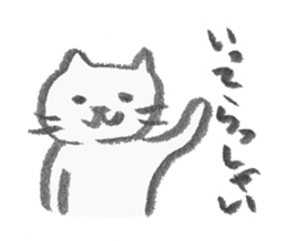 necomarutaro sticker #987152