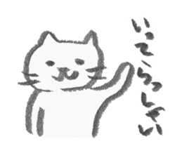 necomarutaro sticker #987152