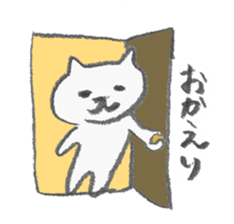 necomarutaro sticker #987153