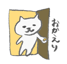 necomarutaro sticker #987153