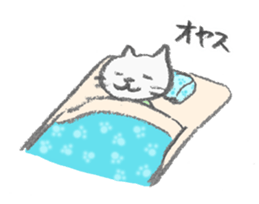 necomarutaro sticker #987154