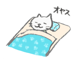 necomarutaro sticker #987154