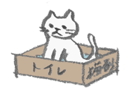 necomarutaro sticker #987156