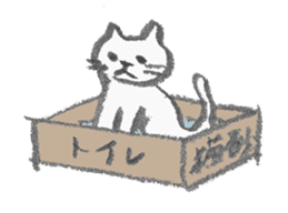 necomarutaro sticker #987156