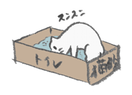 necomarutaro sticker #987157