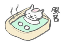 necomarutaro sticker #987158