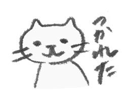 necomarutaro sticker #987160