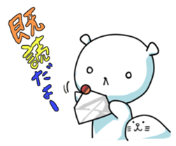 Polar Bear, Chai sticker #987167