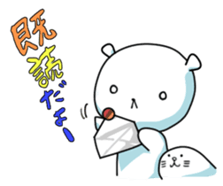 Polar Bear, Chai sticker #987167