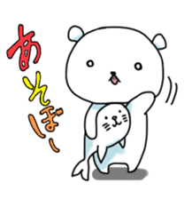 Polar Bear, Chai sticker #987176