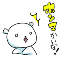 Polar Bear, Chai sticker #987180